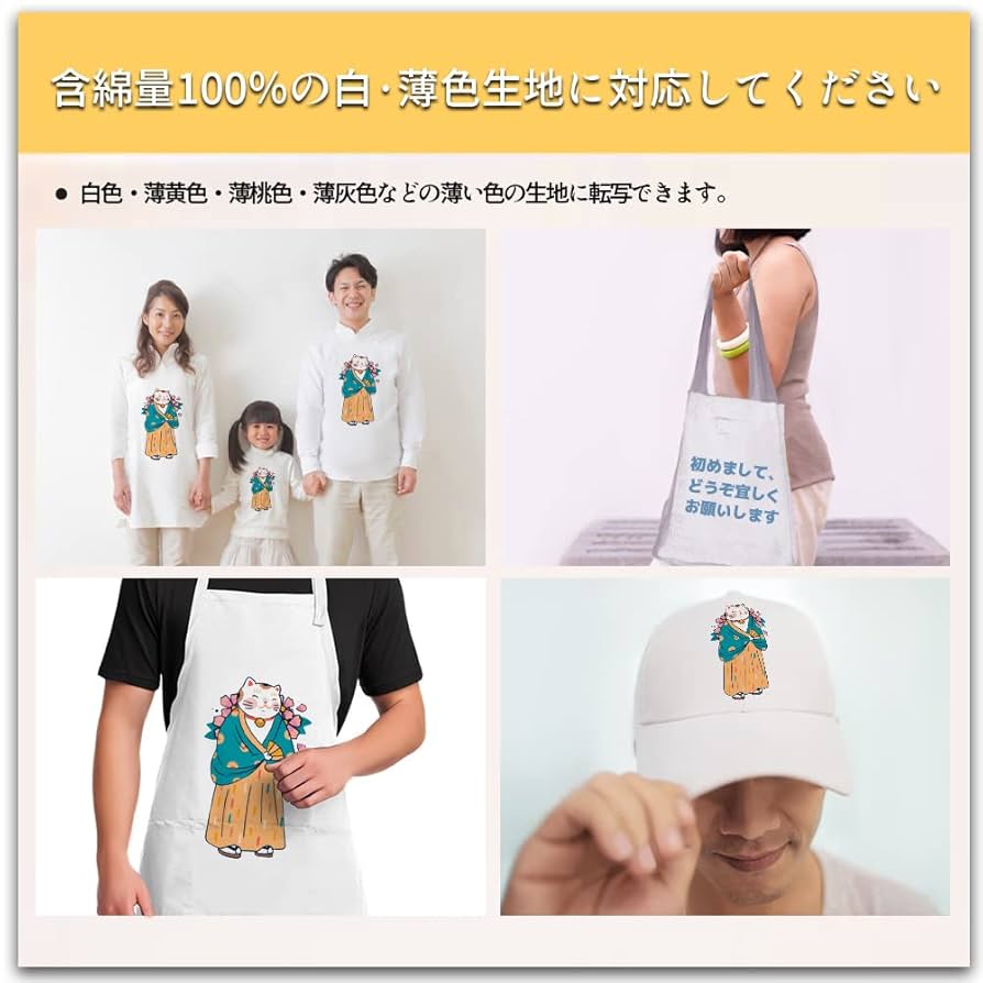 his様 転写シートシート 61Y67fMgocL._UF350,350_QL80_.jpg